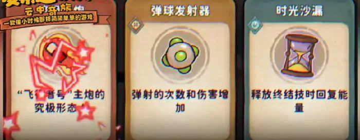 发条总动员艾克怎么样,发条总动员艾克介绍