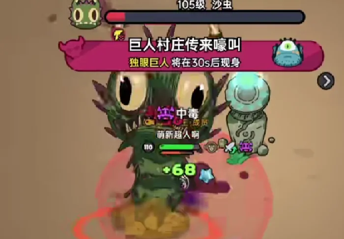 英勇之地怪物有哪些,英勇之地手游怪物一览