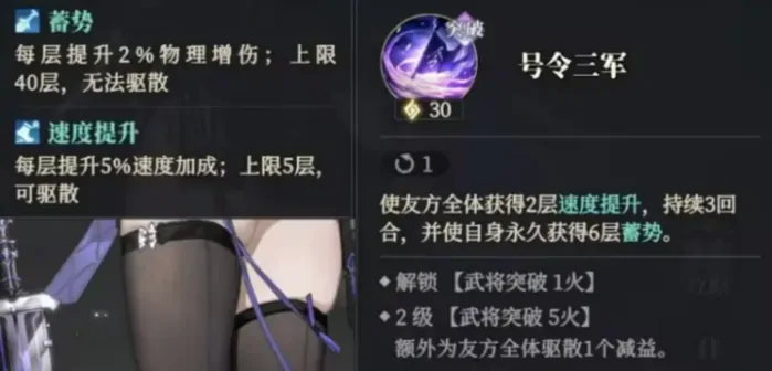 三国志幻想大陆2枭之歌王异介绍,三国志幻想大陆2枭之歌王异怎么样