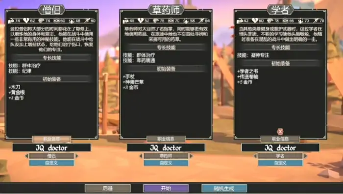 为了吾王t0阵容推荐,为了吾王手机版t0阵容怎么搭配