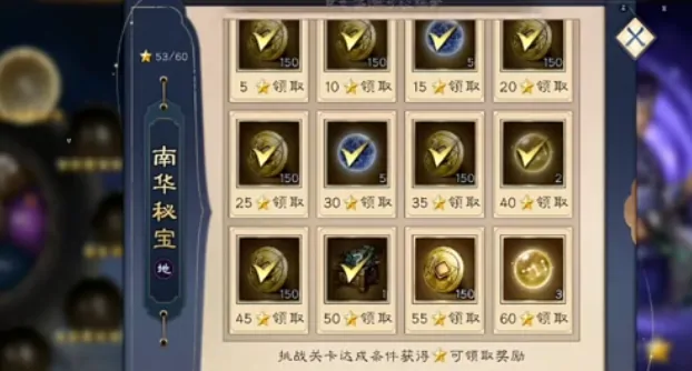 南华幻境速通秘籍：曹操传终极攻略曝光