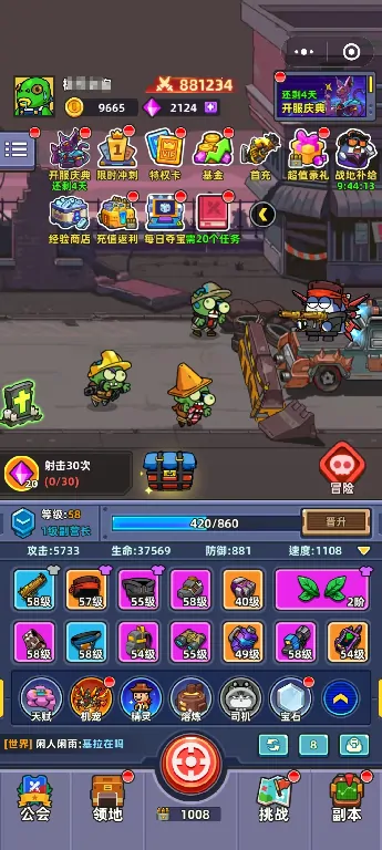 丧尸模式全攻略！小鱼快跑隐藏玩法大揭秘