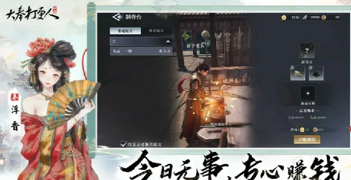 大奉打更人手游公测时间分享,大奉打更人手游什么时间公测
