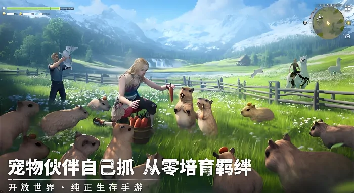 荒原曙光食物怎么做,荒原曙光做食物的方式介绍