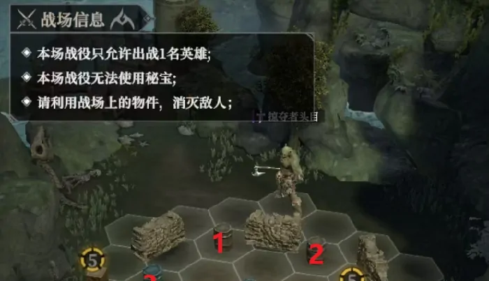 地下城堡4火之章怎么获取,地下城堡4火之章获得方式
