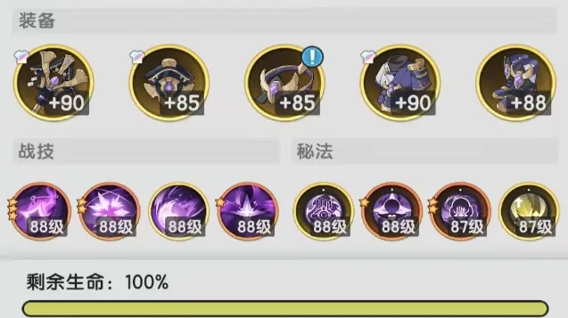 杖剑传说暗牧怎么玩,杖剑传说暗牧玩法指南