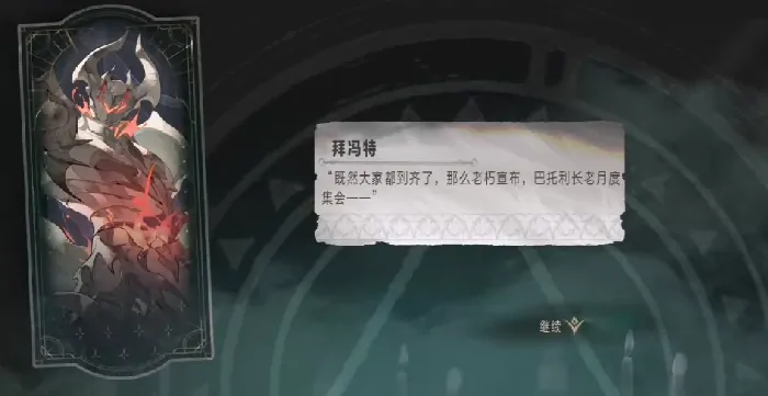 银与绯星月夜话怎么玩,银与绯星月夜话玩法攻略指南
