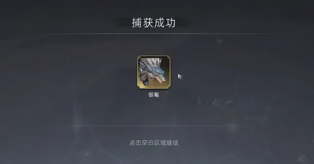 荒原曙光异兽有哪些,荒原曙光异兽宠物介绍