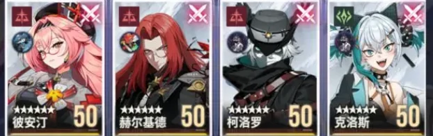 伊瑟日常副本boss怎么打,伊瑟日常副本boss攻略