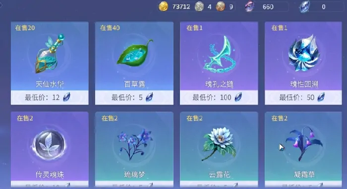 斗罗大陆诛邪传说攻略分享,斗罗大陆诛邪传说新手开局玩法