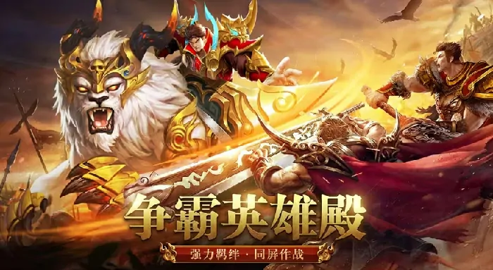 龙迹之城新手必看！超实用开荒攻略带你快速上手