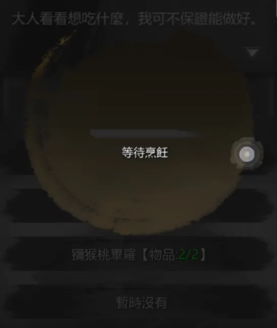 神探诡事录器门在哪里 神探诡事录器门位置解析