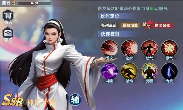 神乐千鹤全明星觉醒实战攻略：制胜技巧一网打尽