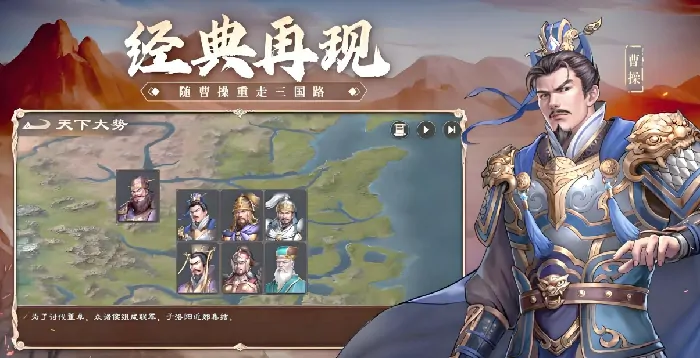 探秘新三国志曹操传：地形效果的实用攻略解析