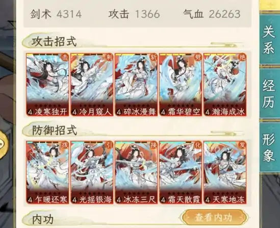 华夏千秋谢敏行怎么玩,华夏千秋谢敏行玩法