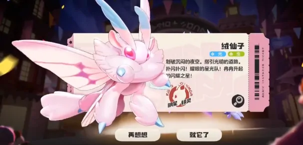 洛克王国世界氪金怎么玩,洛克王国世界氪金玩法介绍