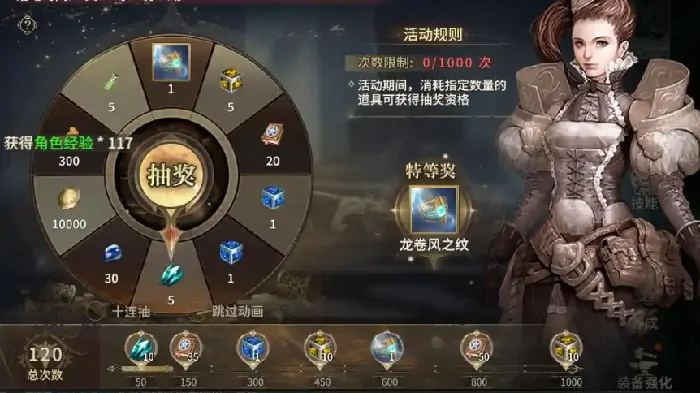 奇迹世界起源龙卷风之纹怎么获得,奇迹世界起源龙卷风之纹获取攻略