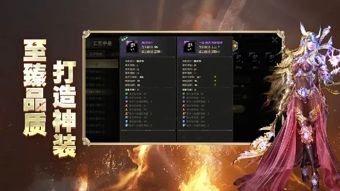 奇迹世界最强平民职业推荐