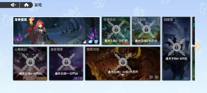 龙魂旅人好感度道具怎么获得,龙魂旅人好感度道具获取方式介绍