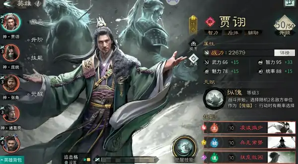 三国天下归心试玩评价怎么样​,三国天下归心手游好玩吗​