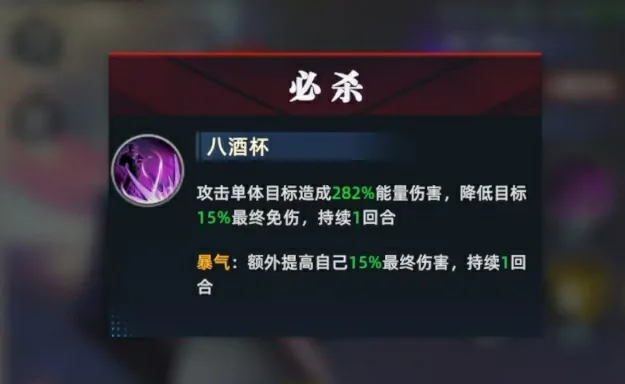 全明星觉醒八神庵怎么样,全明星觉醒八神庵强度介绍