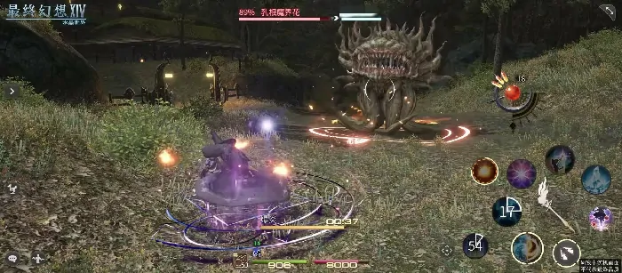 ff14手游和端游有什么区别,最终幻想14水晶世界玩法特点介绍