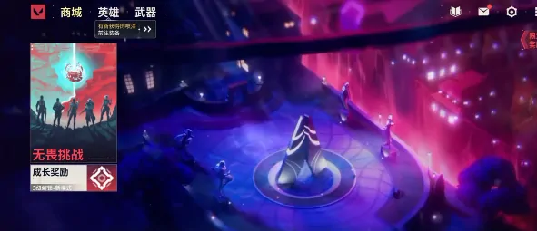 无畏契约源能行动氪金吗,无畏契约源能行动氪金玩法介绍,无畏契约