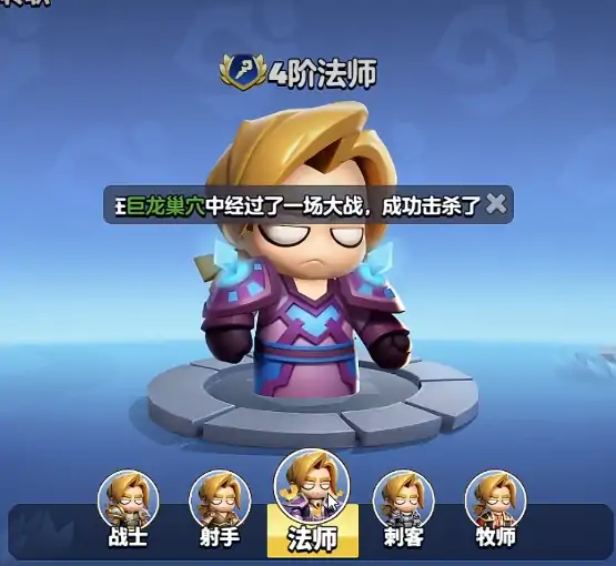 勇者联盟无CD刷怪攻略,勇者联盟无CD刷怪方法说明