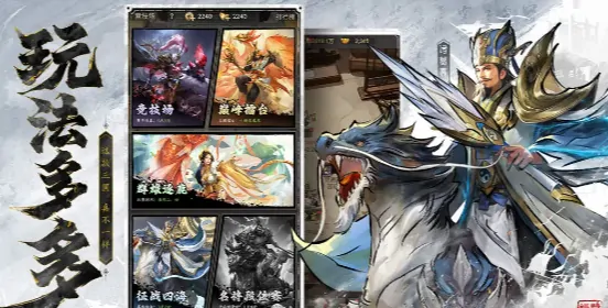 王者将魂是什么类型游戏,王者将魂游戏类型介绍