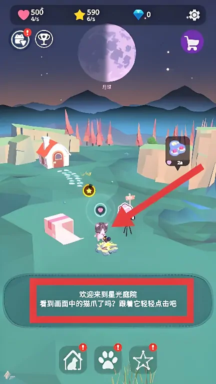 星光庭院测试时间资格怎么获取,星光庭院测试时间资格获取指南