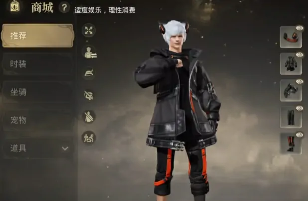 最终幻想14氪金玩法大揭秘！