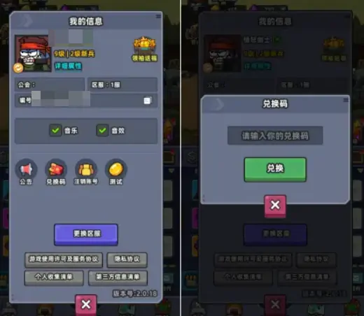 小鱼快跑礼包码&新手福利大放送 限时领取