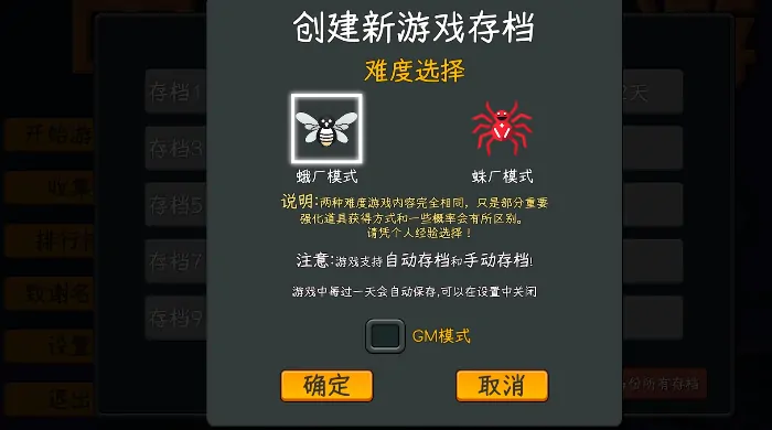 中国式网游全成就攻略,中国式网游隐藏成就一览
