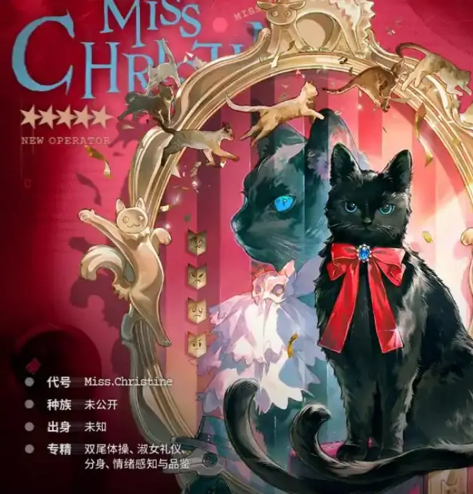 明日方舟MissChristine全解析：这个Christine究竟怎么样？