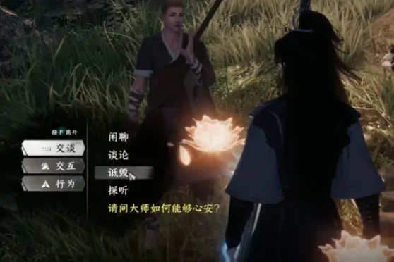 下一站江湖2佛像开启方法,下一站江湖2手游佛像打开方式