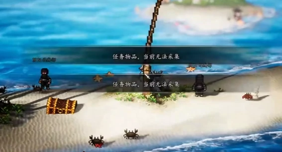 逸剑风云决蓬莱遗珍任务怎么触发,逸剑风云决手机版蓬莱遗珍任务触发方式