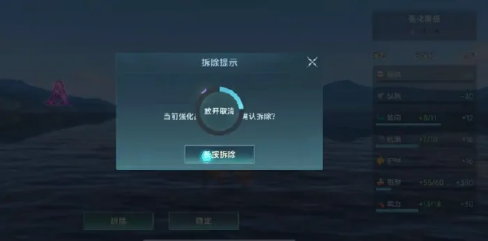 大航海时代传说排船强化方案有哪些,大航海时代传说排船强化攻略
