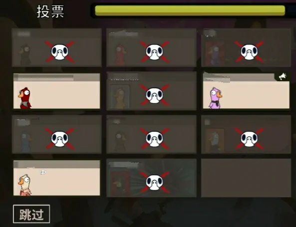 超火鹅鸭杀手游怎么玩？快来了解其投票方法！ 