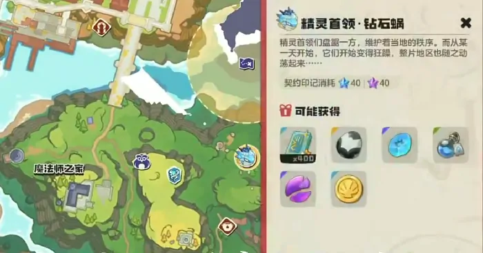 洛克王国世界boss怎么打,洛克王国世界boss在哪里