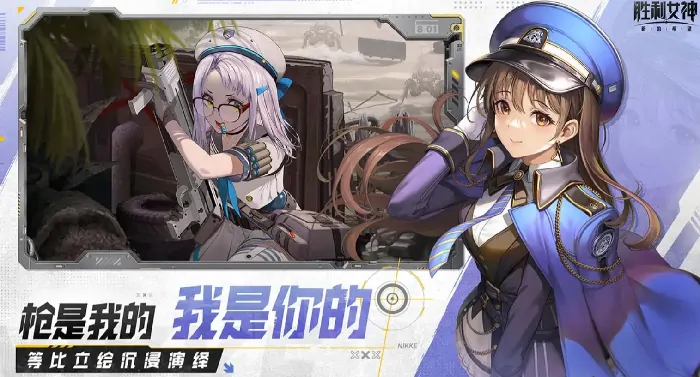 妮姬胜利女神新希望最强角色榜曝光