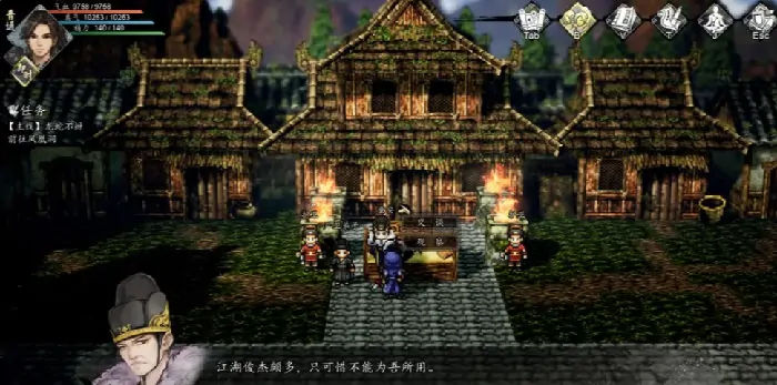 逸剑风云决手游队友好感速刷技巧 轻松提升羁绊攻略
