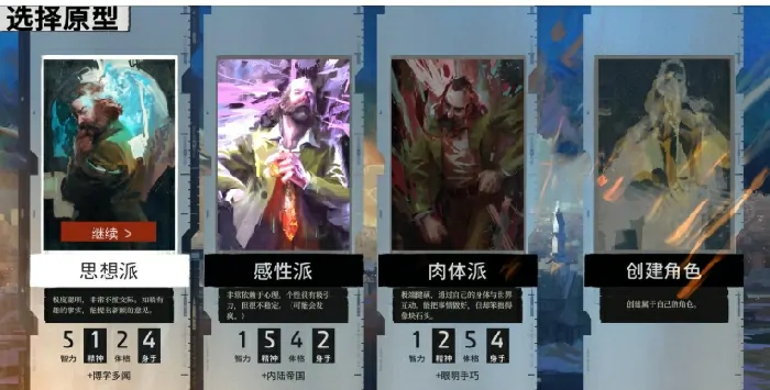 超实用！极乐迪斯科手机版新手玩法攻略大分享 
