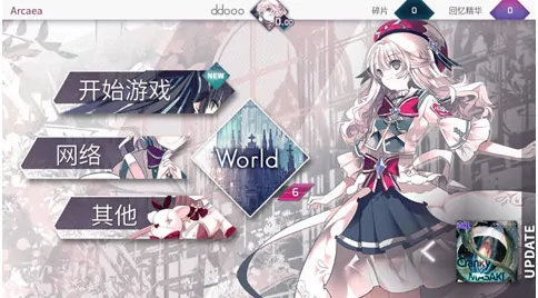 Arcaea是哪个公司的,Arcaea是哪个国家的游戏