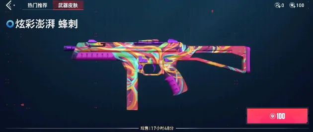 无畏契约源能行动氪金吗,无畏契约源能行动玩法介绍,无畏契约