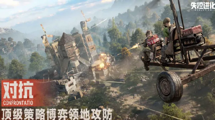 失控进化画质怎么样,失控进化画质介绍