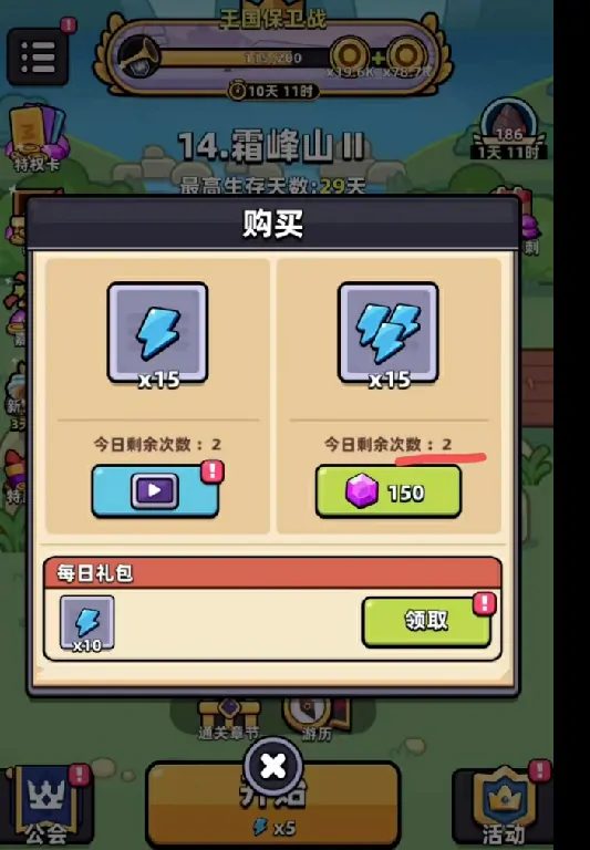 胡闹地牢氪金攻略,胡闹地牢氪金吗
