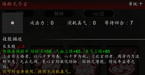 逸剑风云决心法收集攻略,逸剑风云决手机版心法怎么获取