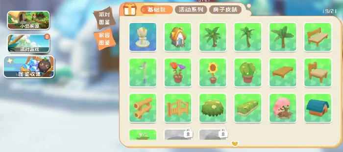 碳碳岛图鉴攻略,碳碳岛图鉴指南大全