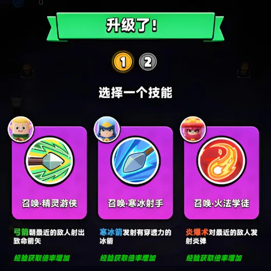 超实用！胡闹地牢通关攻略及强力通关阵容推荐 