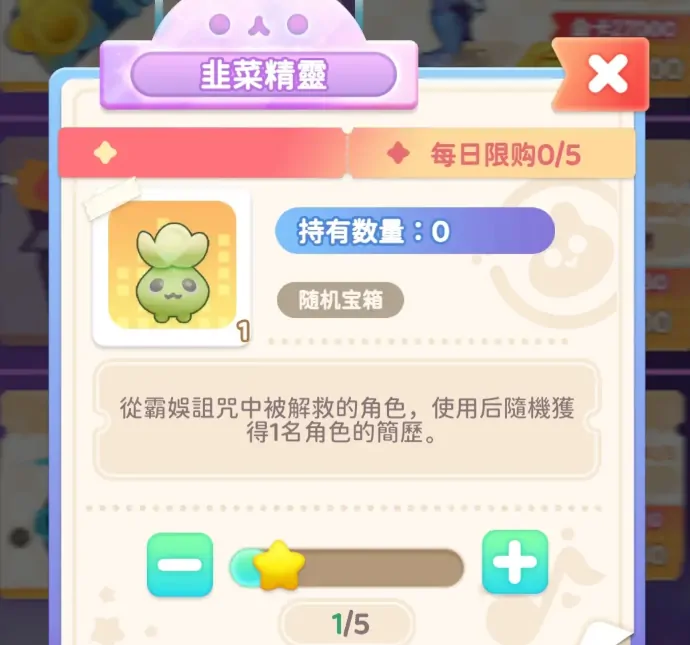 冲吧迷你少女团测试版下载地址,冲吧迷你少女团测试版预约地址